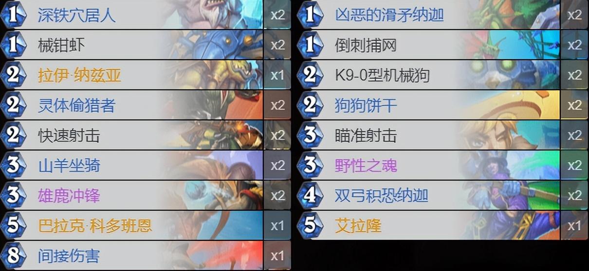 炉石传说新手入坑指南（炉石传说2022新手上分）