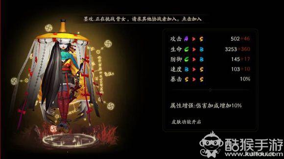 阴阳师sr式神排名（阴阳师平民十大必练神宠）