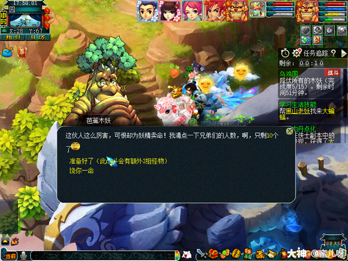 梦幻西游乌鸡国副本攻略（梦幻西游乌鸡国副本新手攻略）
