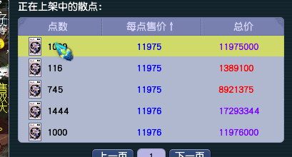 梦幻西游服务器热度排行2022（梦幻西游2022哪个区比较火）