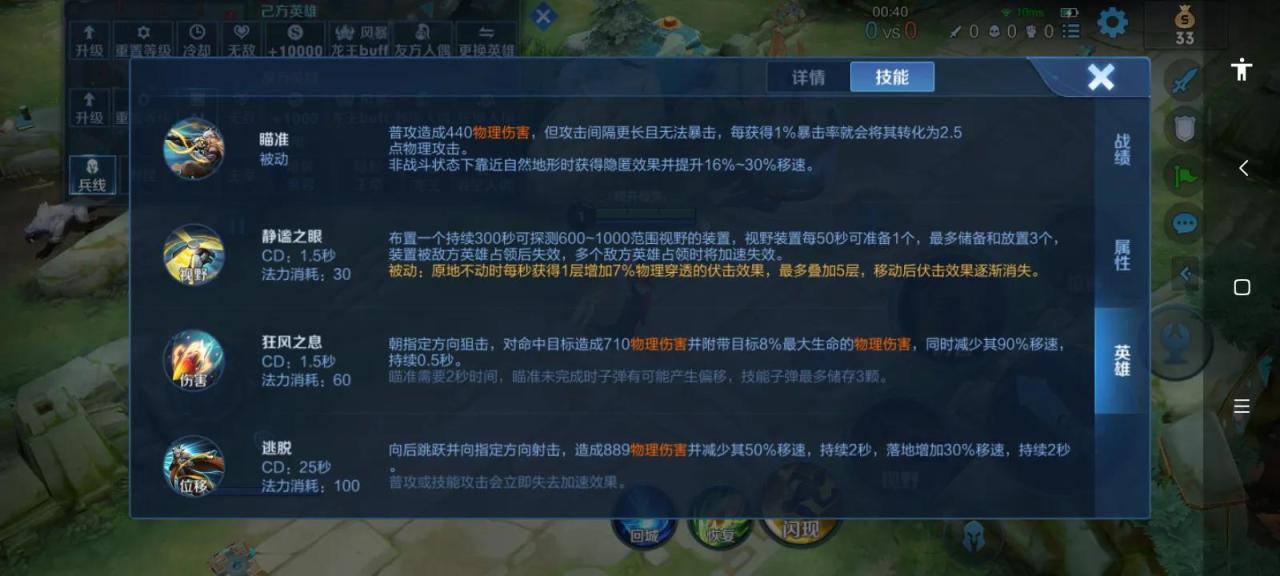 王者荣耀百里守约最强出装（百里守约最强出装和铭文）