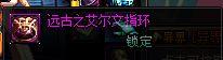 dnf搬砖号装备速成（dnf搬砖号打造方法）