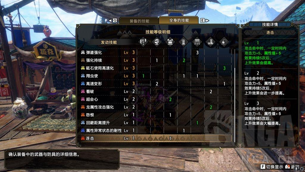 怪物猎人斩斧零解配装（怪物猎人黑蚀龙斩斧日常走地流配装）