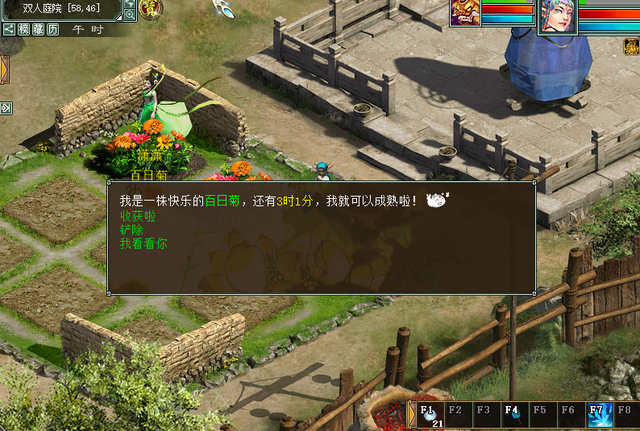 大话西游2冲新区攻略（大话西游2新区练号需要注意的细节）