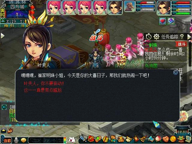 梦幻西游看戏颠三倒四攻略（看戏颠三倒四怎么玩）