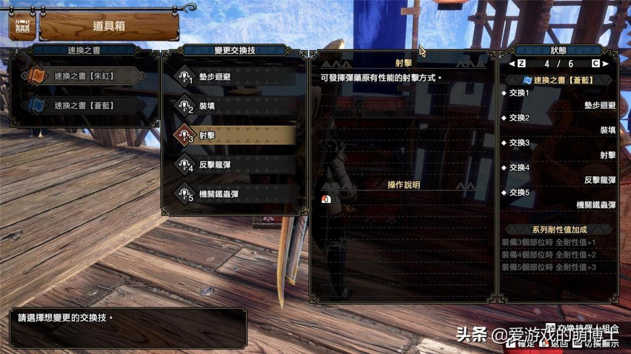 怪物猎人曙光贯穿弹配装（手残党玩家也可以无脑输出的轻弩配装攻略）
