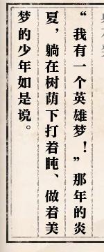 逆水寒探索岁月神偷攻略（逆水寒岁月神偷怎么触发的）