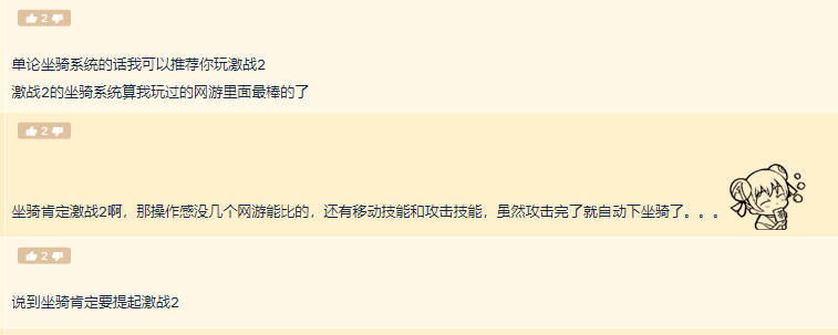 激战2飞行坐骑狮鹫获取攻略（激战2狮鹫坐骑获取攻略）