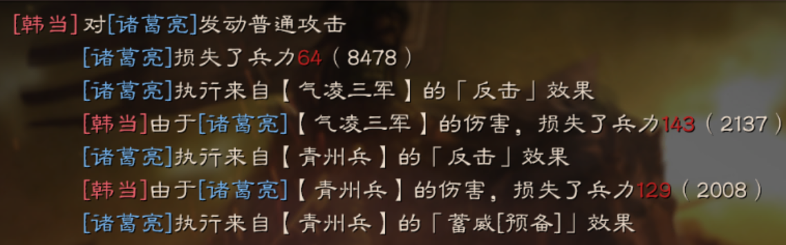 三国志战略版青州兵重做（三国志战略版最新青州兵详细解读）