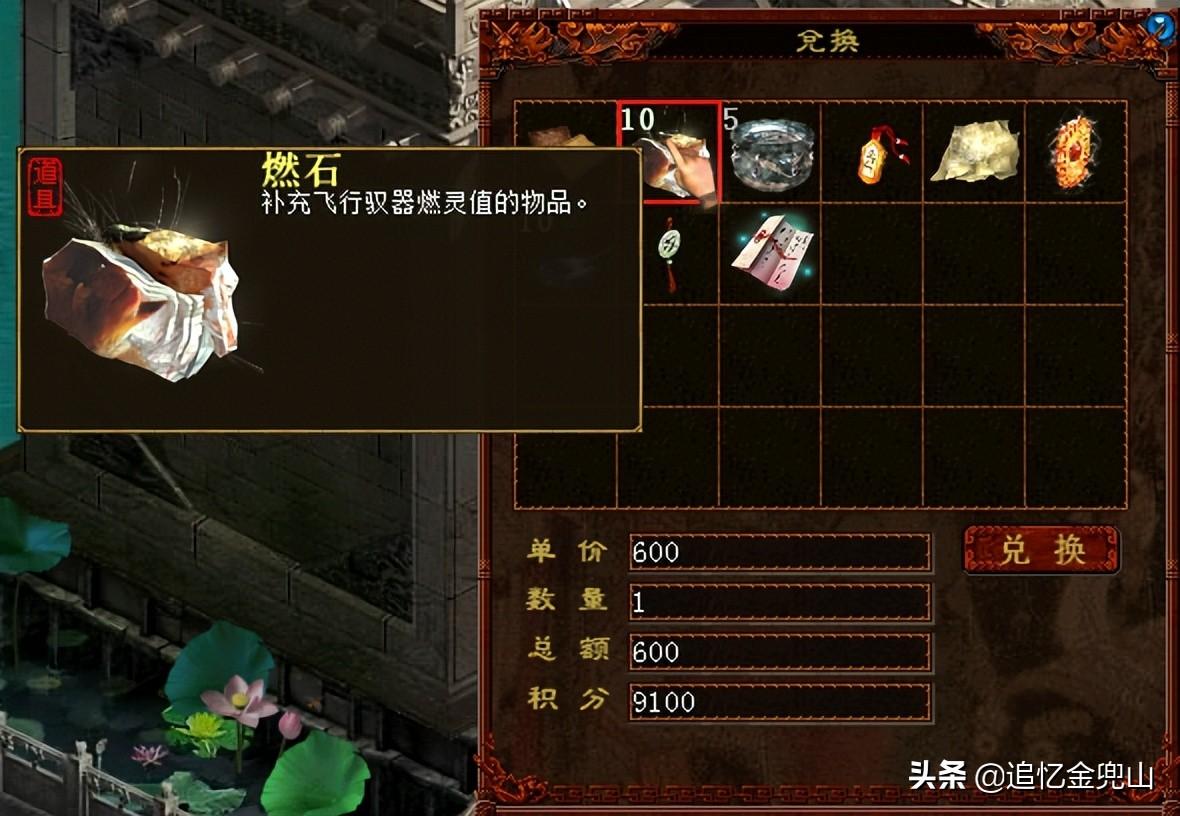 大话西游2经典版单开升级攻略（大话西游2经典版5开搭配）