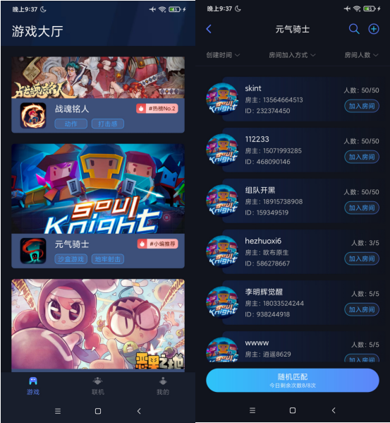 元气骑士瓦尔基里之羽有什么用（元气骑士怎么去试炼之地）