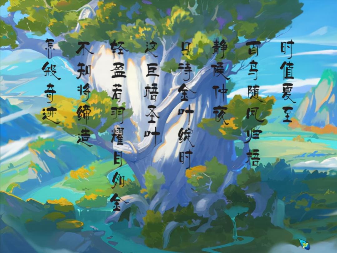梦幻西游如梦奇谭金羽曳怎么打（梦幻金羽曳看戏攻略）