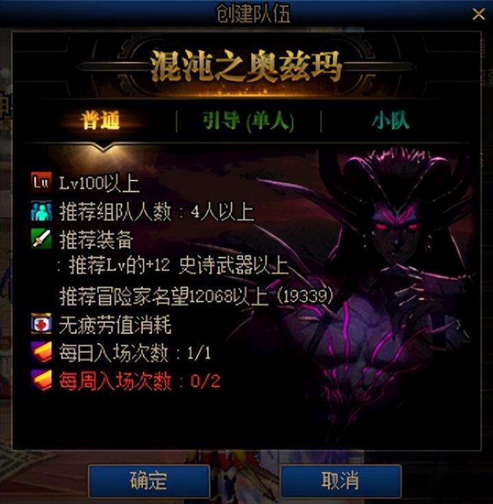 dnf亡者峡谷怎么进去（dnf外观类道具收集推荐）