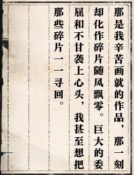 逆水寒探索岁月神偷攻略（逆水寒岁月神偷怎么触发的）