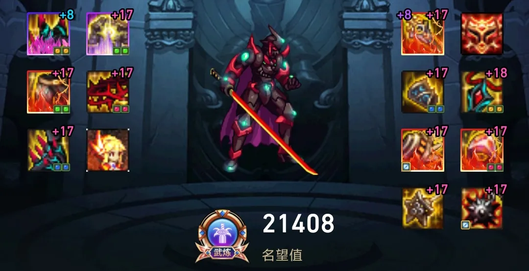 红眼神话搭配排名2022最新（红眼次元神话最佳搭配）