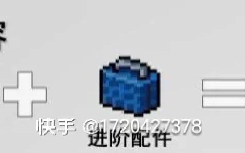 元气骑士融合武器表2022（元气骑士物品合成大全）