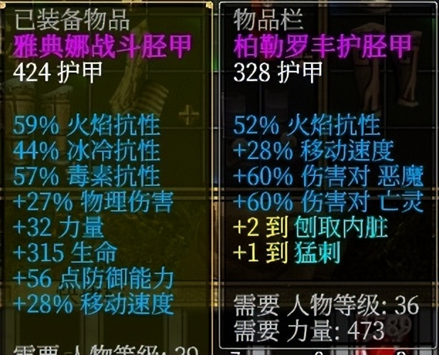 泰坦之旅职业搭配攻略（泰坦之旅职业组合表）
