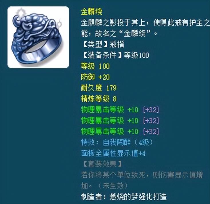 凌波城暴击经脉怎么点（暴击凌波城玩法详解）