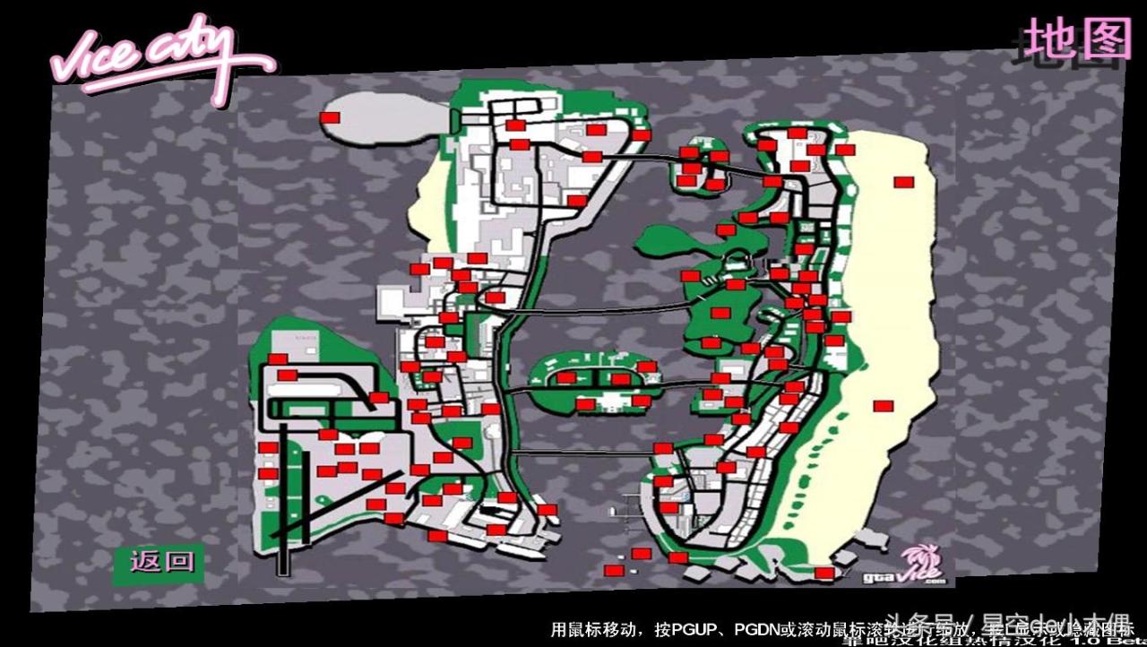 罪恶都市各类物品隐藏地点在哪里（罪恶都市游戏各类物品隐藏地点大全）