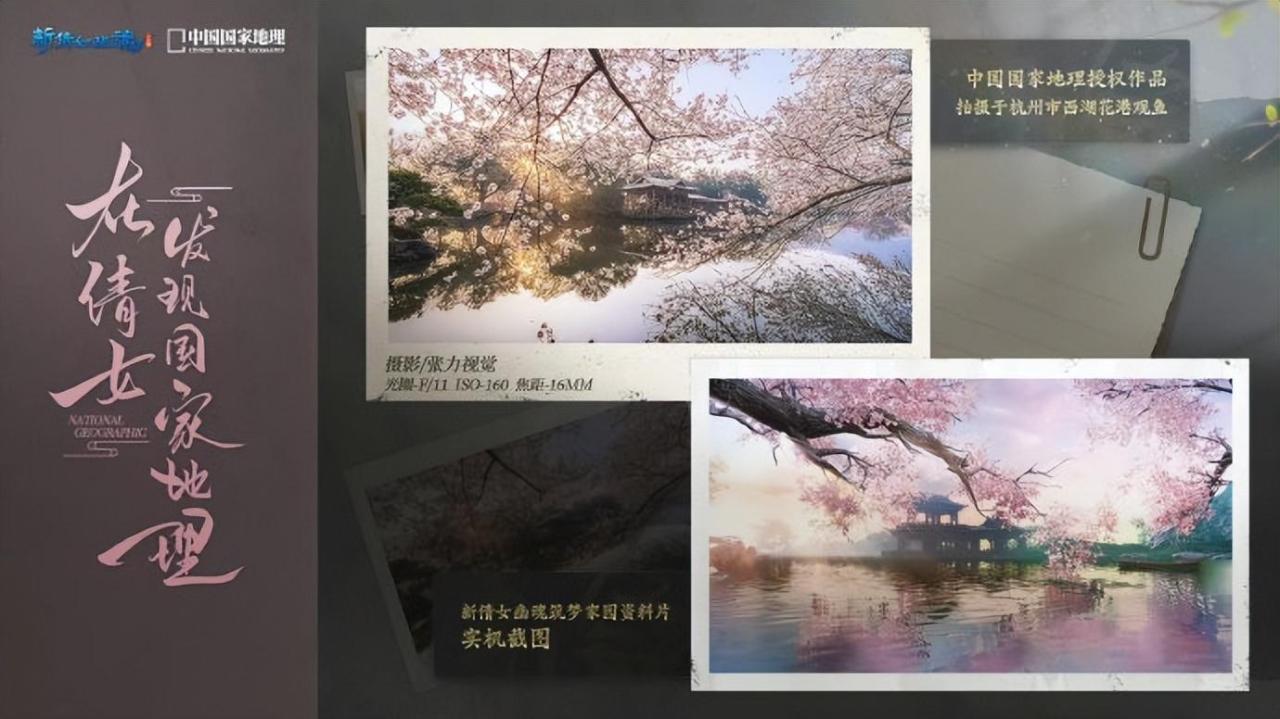 能够自由建造家园的游戏（新倩女幽魂筑梦家园资料片上线）