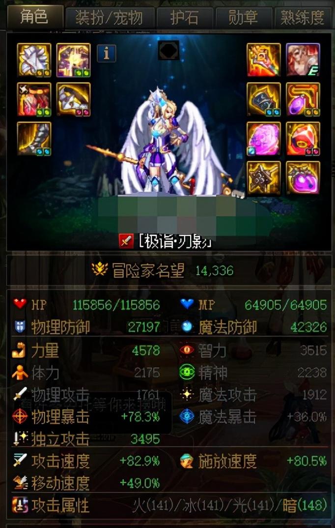 dnf小号装备速成2022（dnf小号100后如何打造装备）