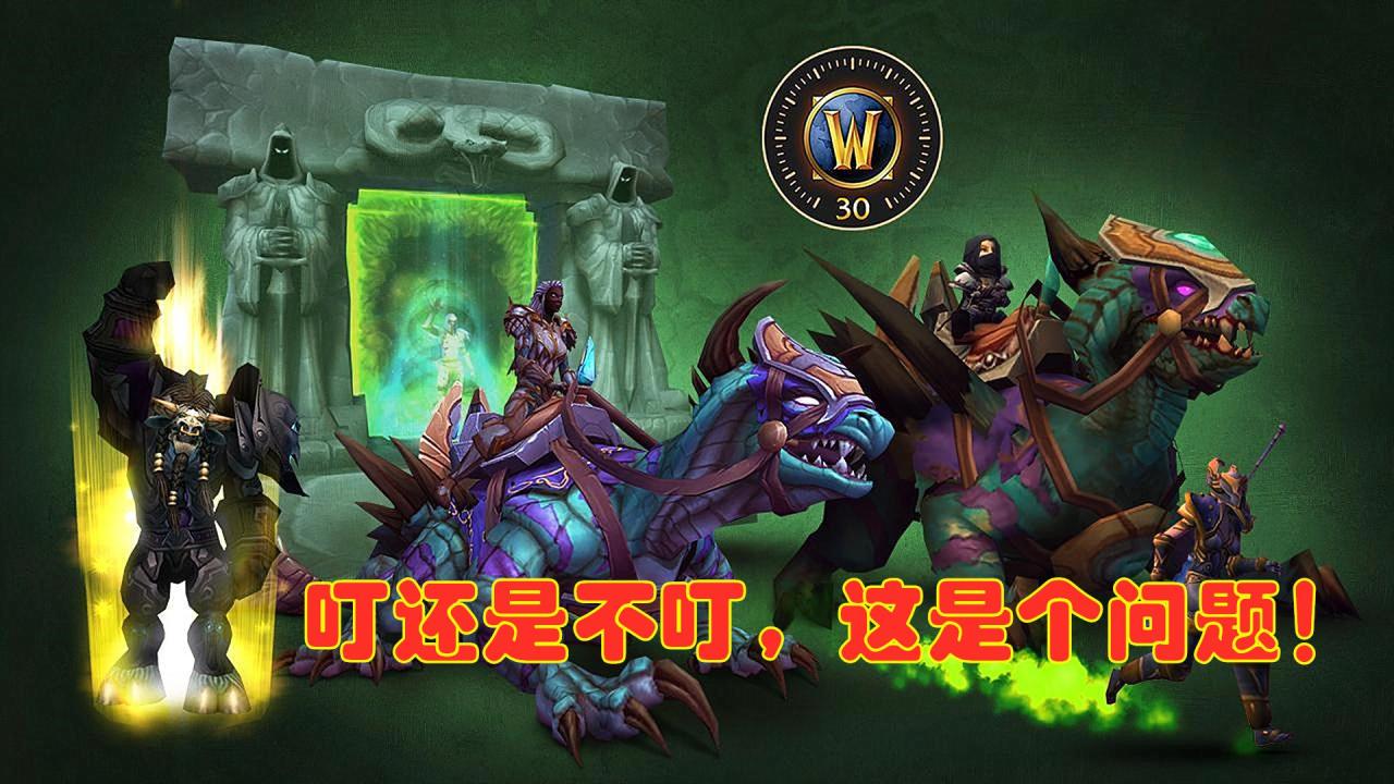 怀旧服地狱火冲级攻略（怀旧服地狱火半岛60升70级路线推荐）