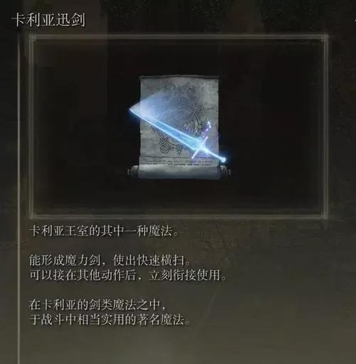 老头环哪种职业最好打（老头环入坑注意事项与职业推荐）