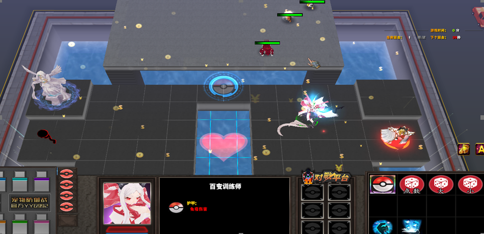 宠物防御战最佳阵容（宠物防御战MEGA无限神攻略）