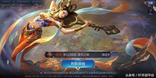 王者荣耀登入界面修改方法（王者荣耀登录界面替换想要的图片攻略）