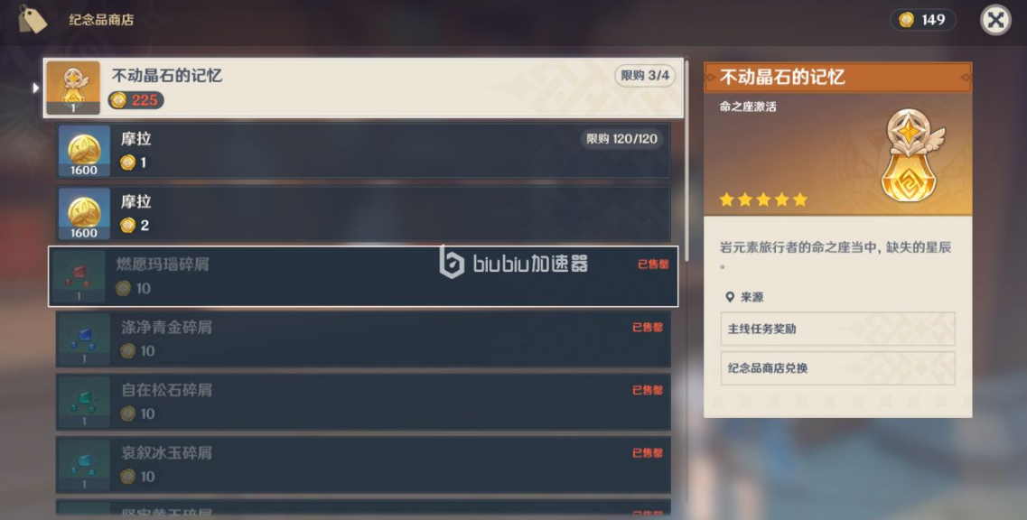 原神怎么提高副本爆率（原神萌新入坑超实用攻略指南）