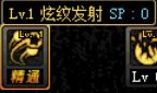 dnf战斗法师技能加点（dnf战斗法师浅谈刷图加点及对技能使用心得）