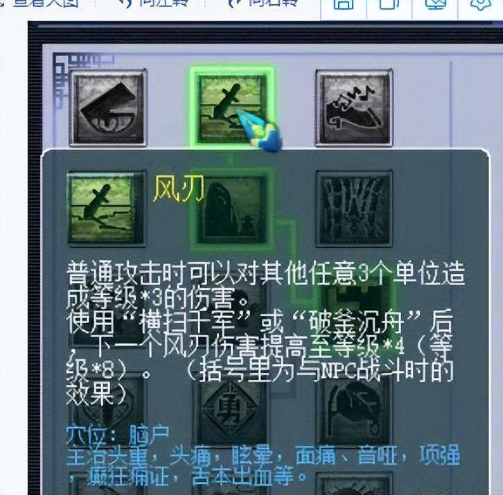 梦幻西游四大唐好还是四狮驼好（梦幻西游175级狮驼岭连环击与大唐四扫对比）