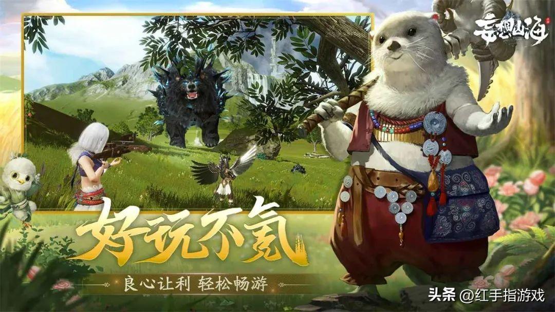 妄想山海最新搬砖赚米攻略（2022妄想山海怎么搬砖）