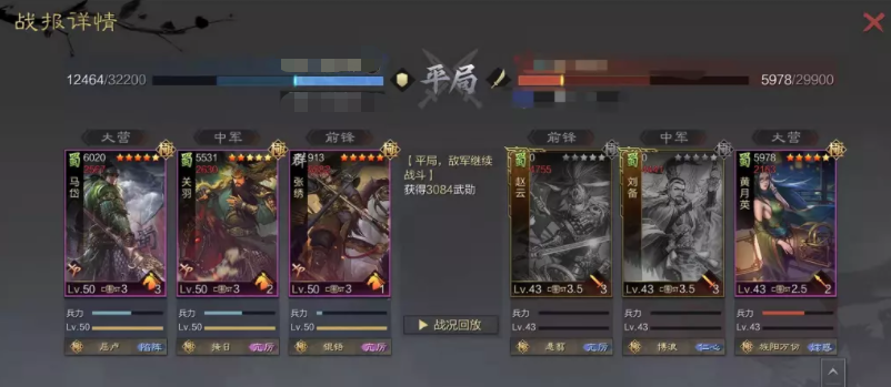 率土之滨前期开荒阵容平民（率土之滨四支平民T0队搭配攻略）