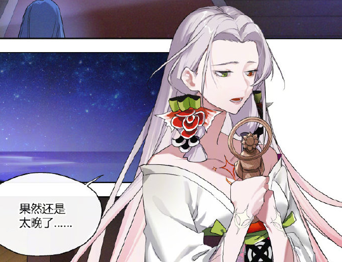 阴阳师ssr泷夜叉姬好不好（泷夜叉姬还有必要练吗）