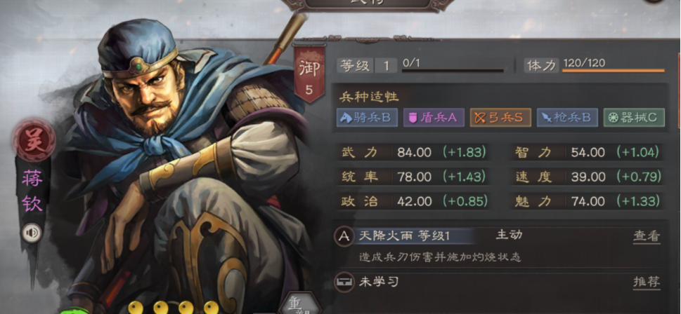 三国志战略版最强紫将阵容（三国志战略版萌新必备紫将介绍）