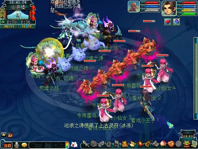 梦幻西游看戏颠三倒四攻略（看戏颠三倒四怎么玩）