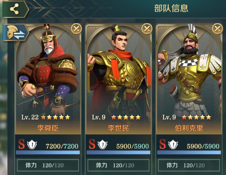 文明6征服胜利哪个国家好用（文明6胜利方式详解）