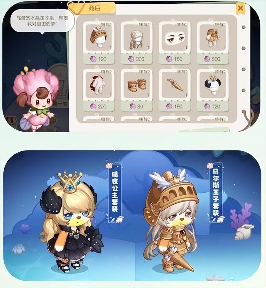 奥比岛梦幻国度第二宫攻略（奥比岛梦幻国度第二宫怎么玩）