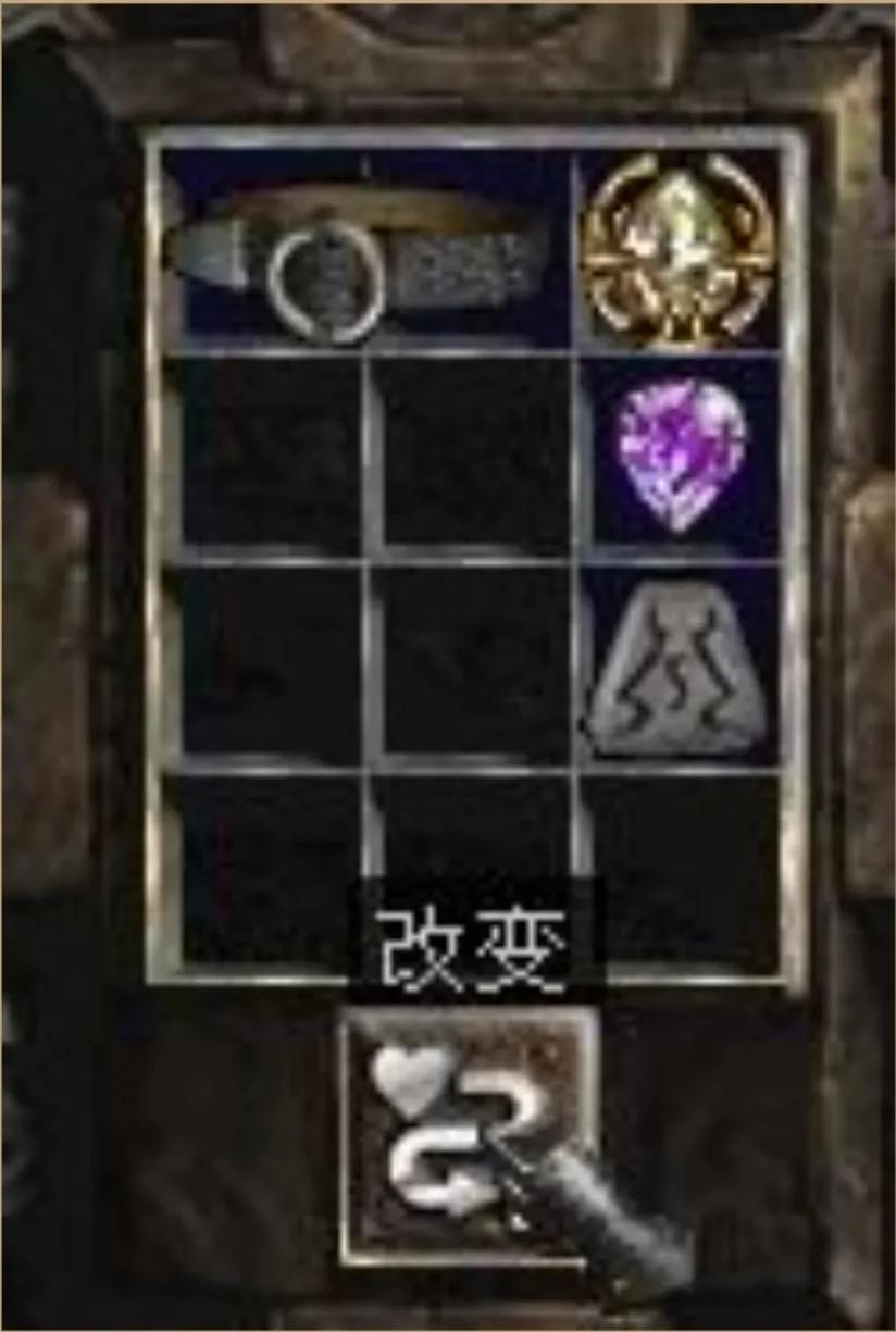 暗黑破坏神2橙色装备合成公式（暗黑破坏神2橙色手工装备）