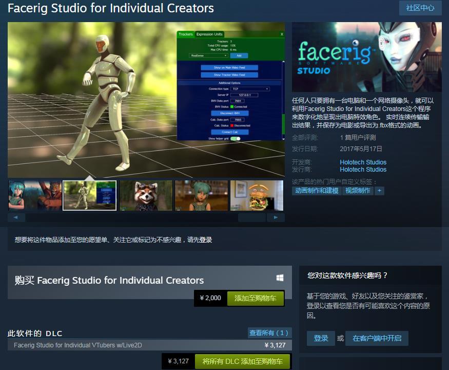 Steam最贵的游戏（Steam全球热销榜上最贵的两款游戏）