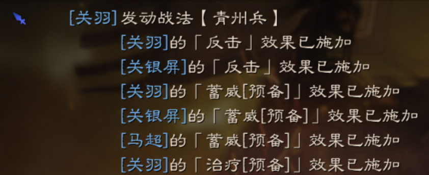三国志战略版青州兵重做（三国志战略版最新青州兵详细解读）