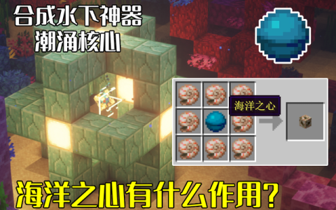 我的世界会打怪的生物（我的世界自动打怪神器）
