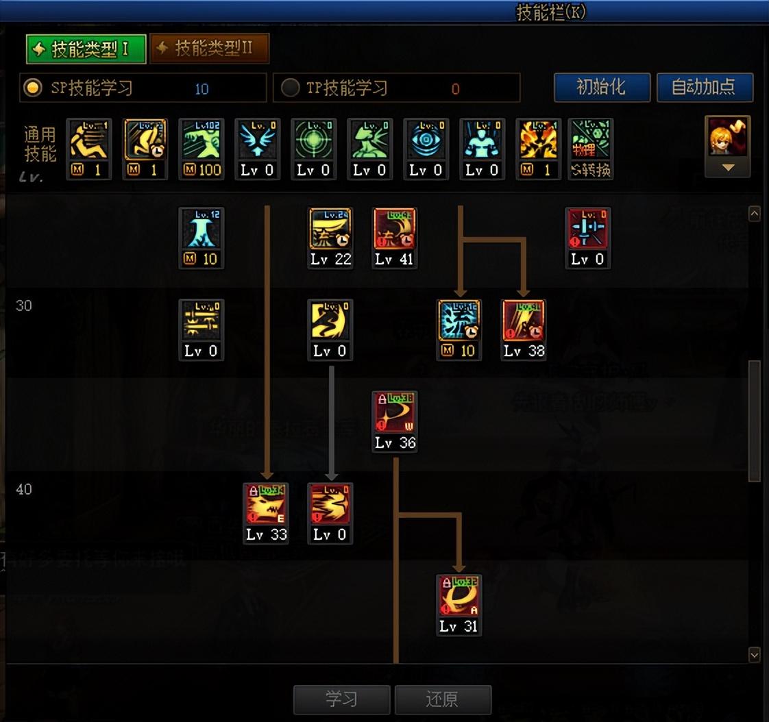 dnf100级版本剑神装备搭配攻略（DNF100级版本剑魂装备及附魔思路教学）