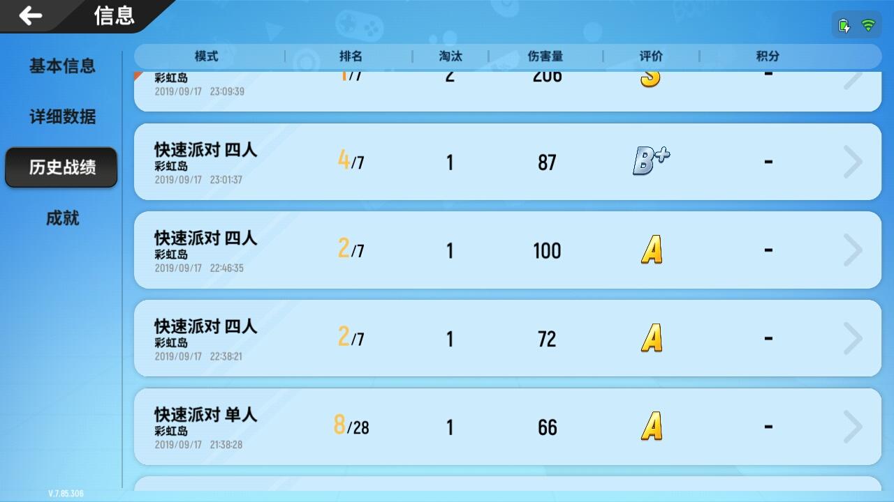 香肠派对什么枪伤害最高（香肠派对中当前版本所有枪的伤害）