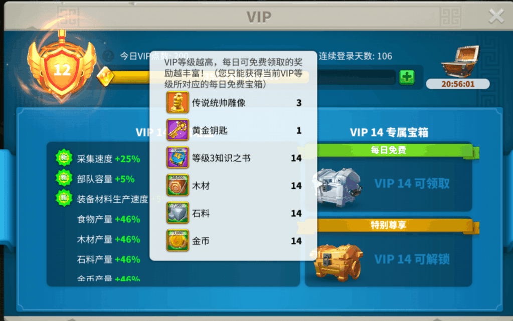 万国觉醒萌新快速上手教学（万国觉醒宝石使用说明书详解）