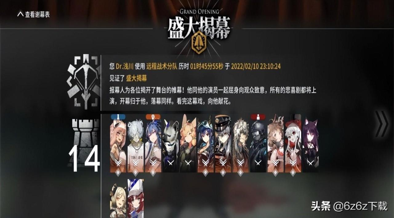 明日方舟阿米娅升变条件（明日方舟阿米娅升变选哪个）