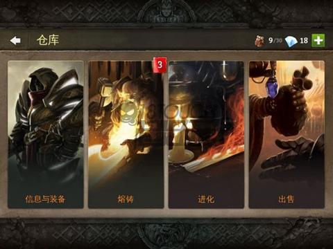 地牢猎手5新手全面入门攻略（地牢猎手5萌新怎么玩）