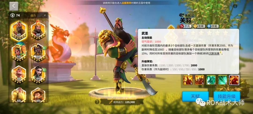 万国觉醒6代步兵骑兵谁厉害（万国觉醒六代步兵转盘将技能解读）
