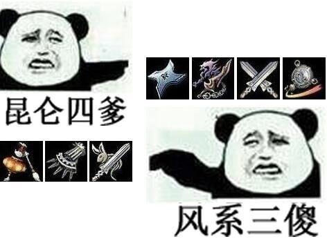 剑灵2022昆仑版本最强职业排名（2022版本剑灵各职业输出强度排行及分析）